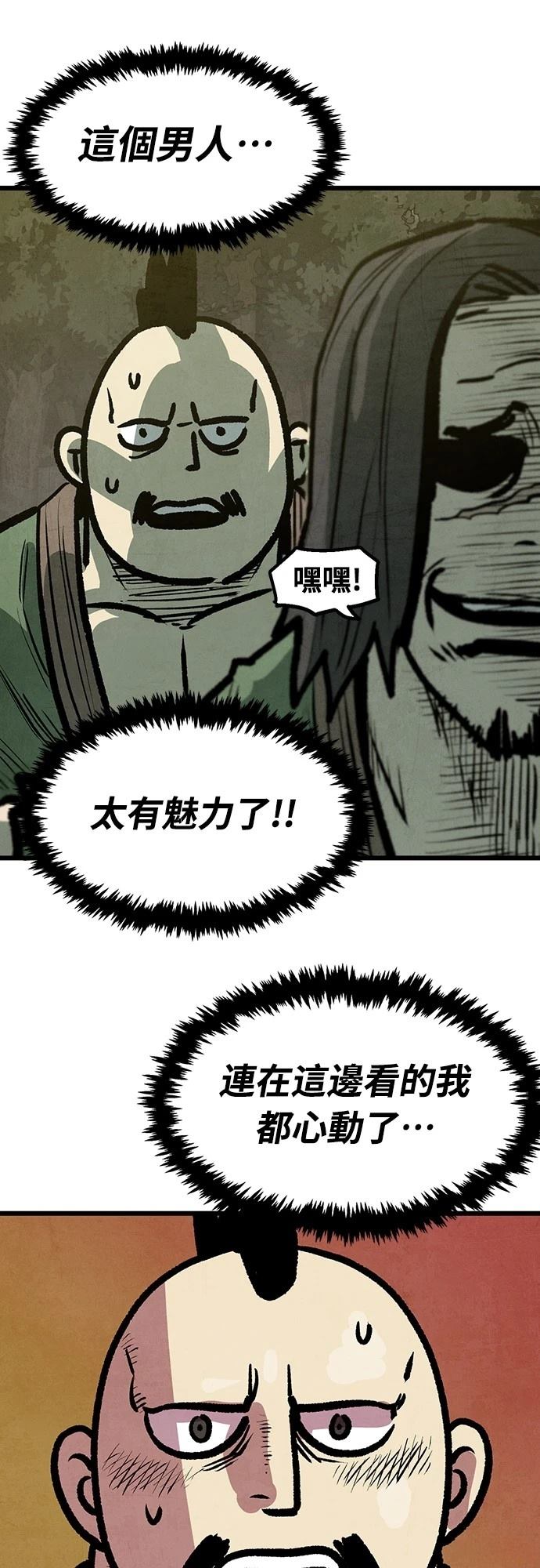 第10话27