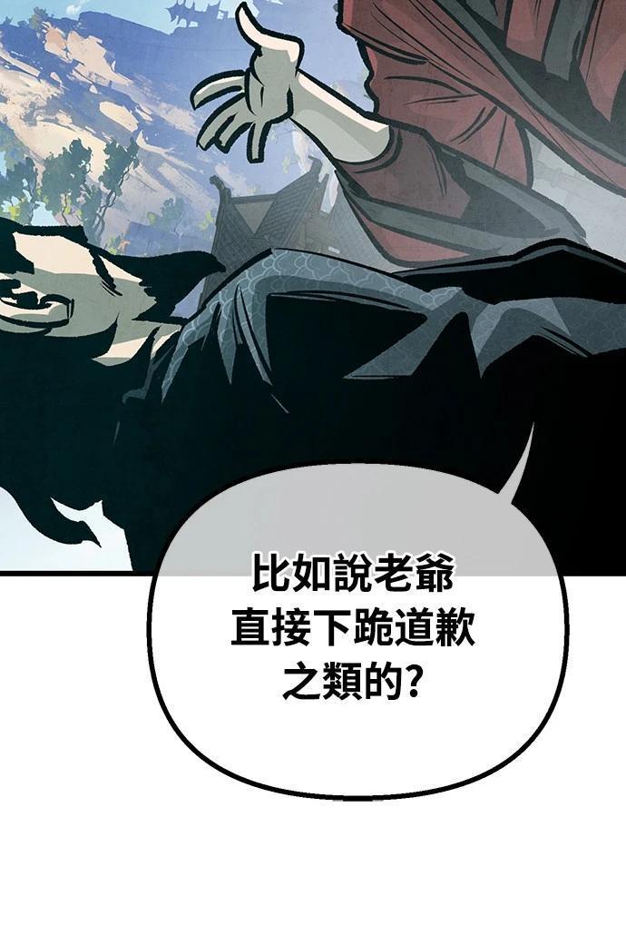 第21话35