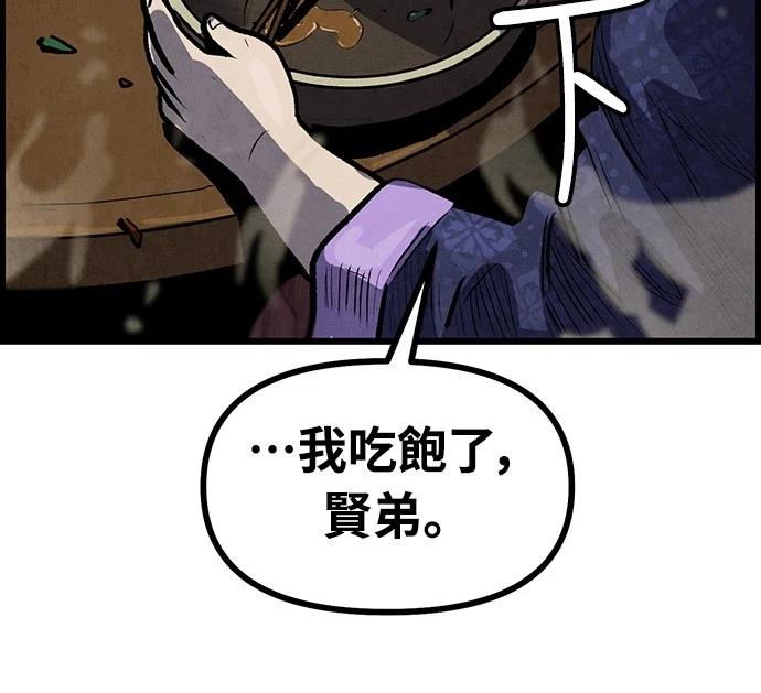 第6话50