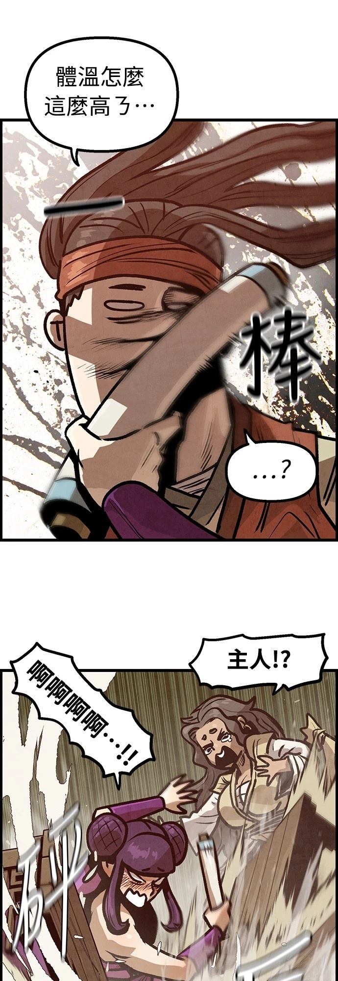 第9话7