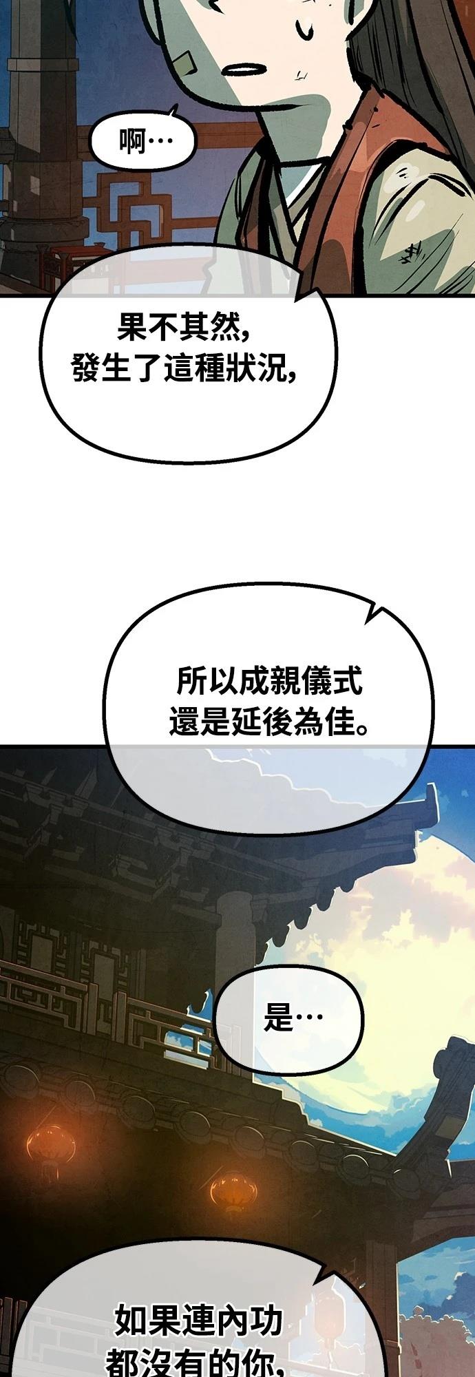 第20话56
