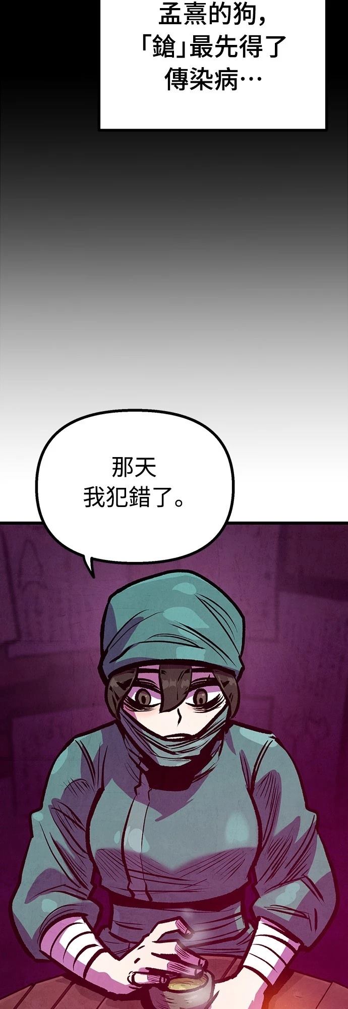 第39话58
