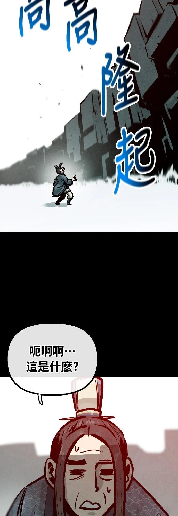 第31话3