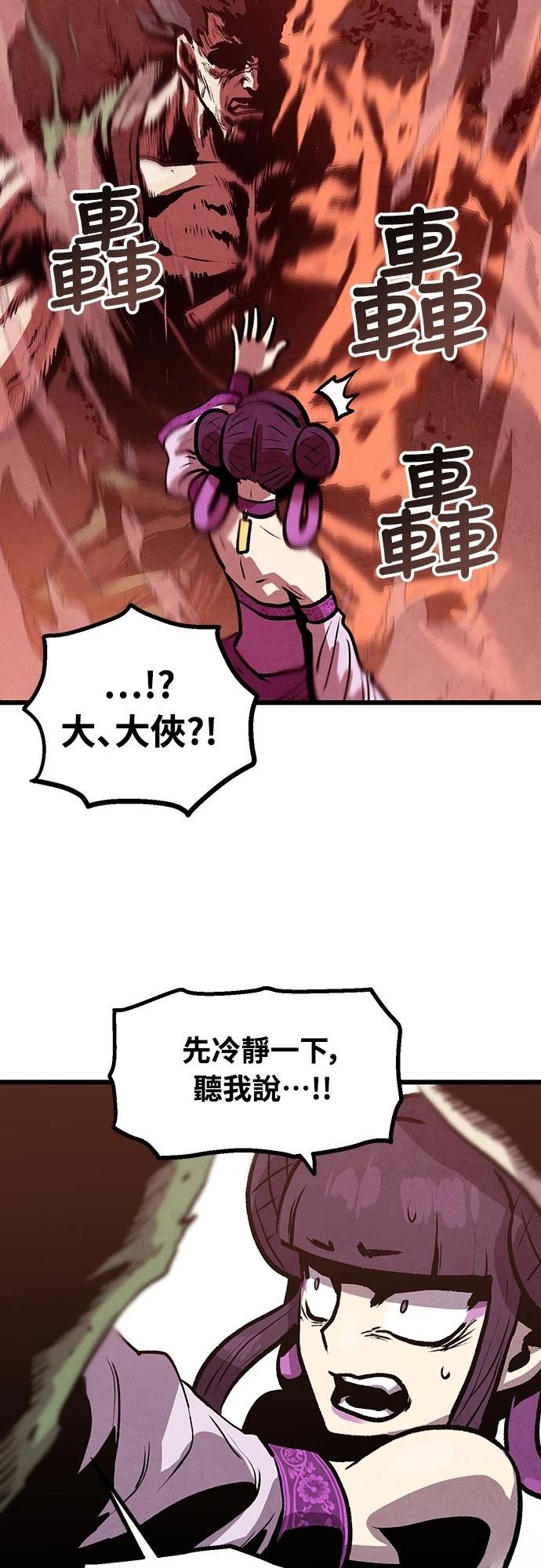第10话38