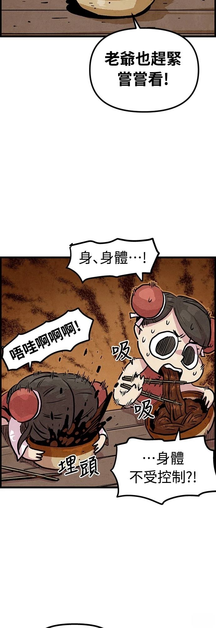 第2话5