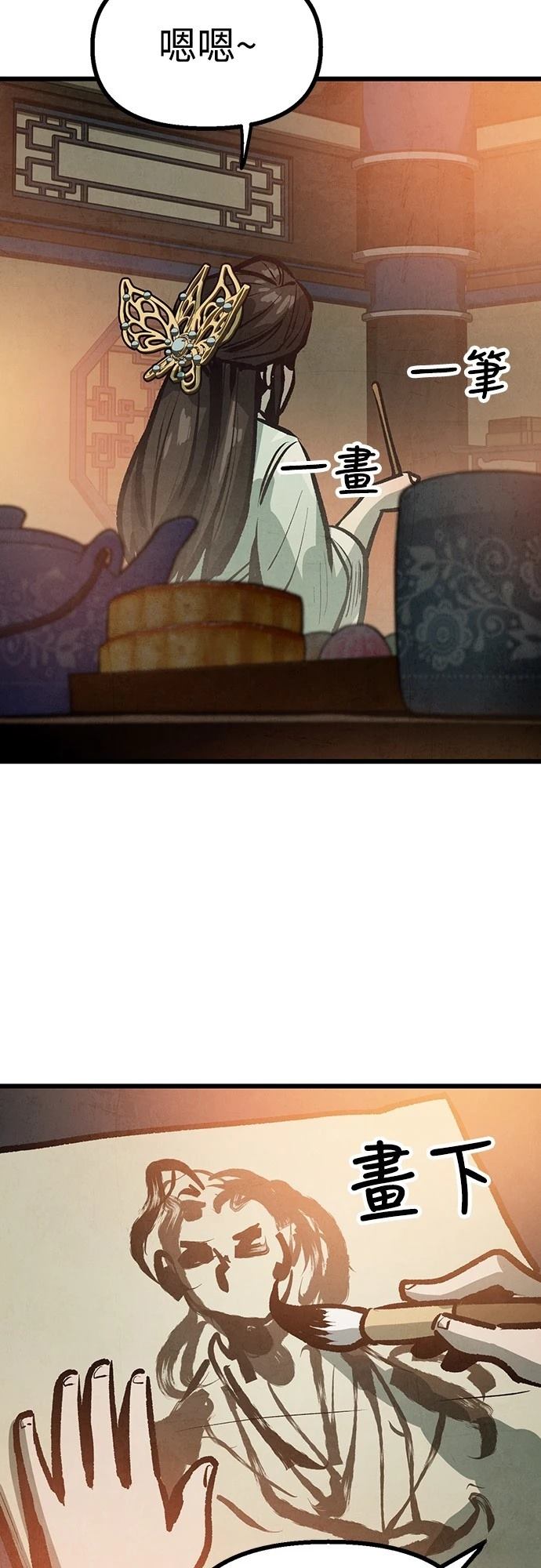 第17话50