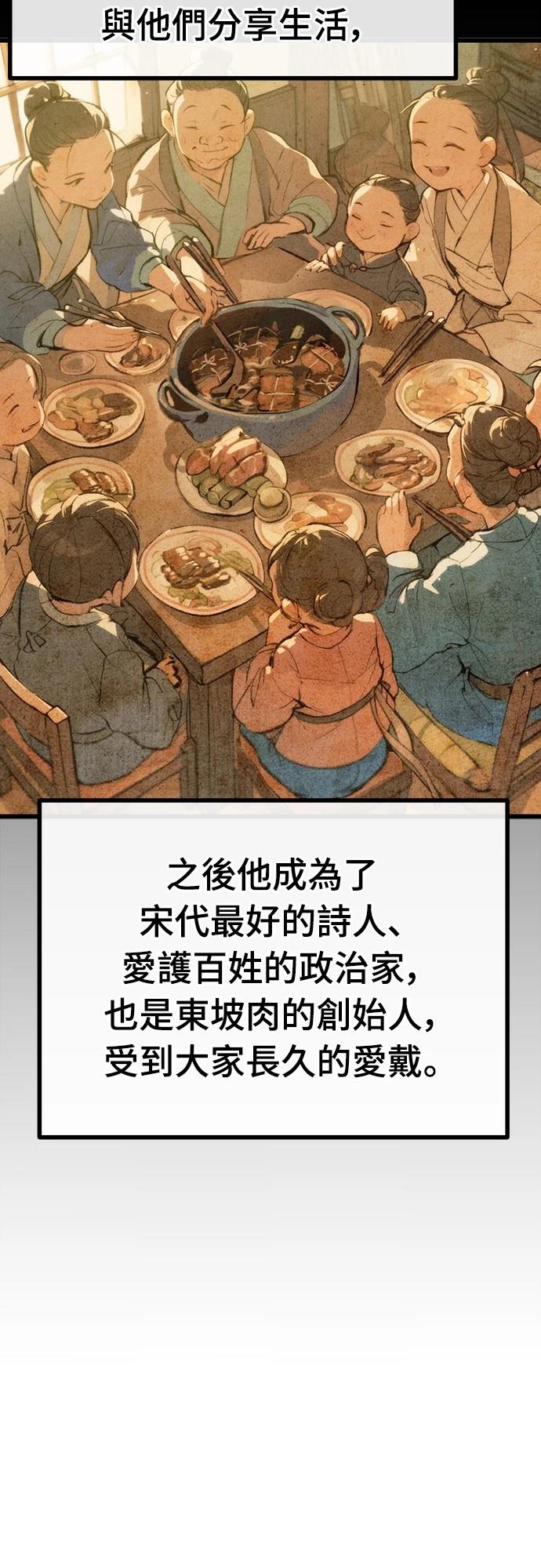 第28话15
