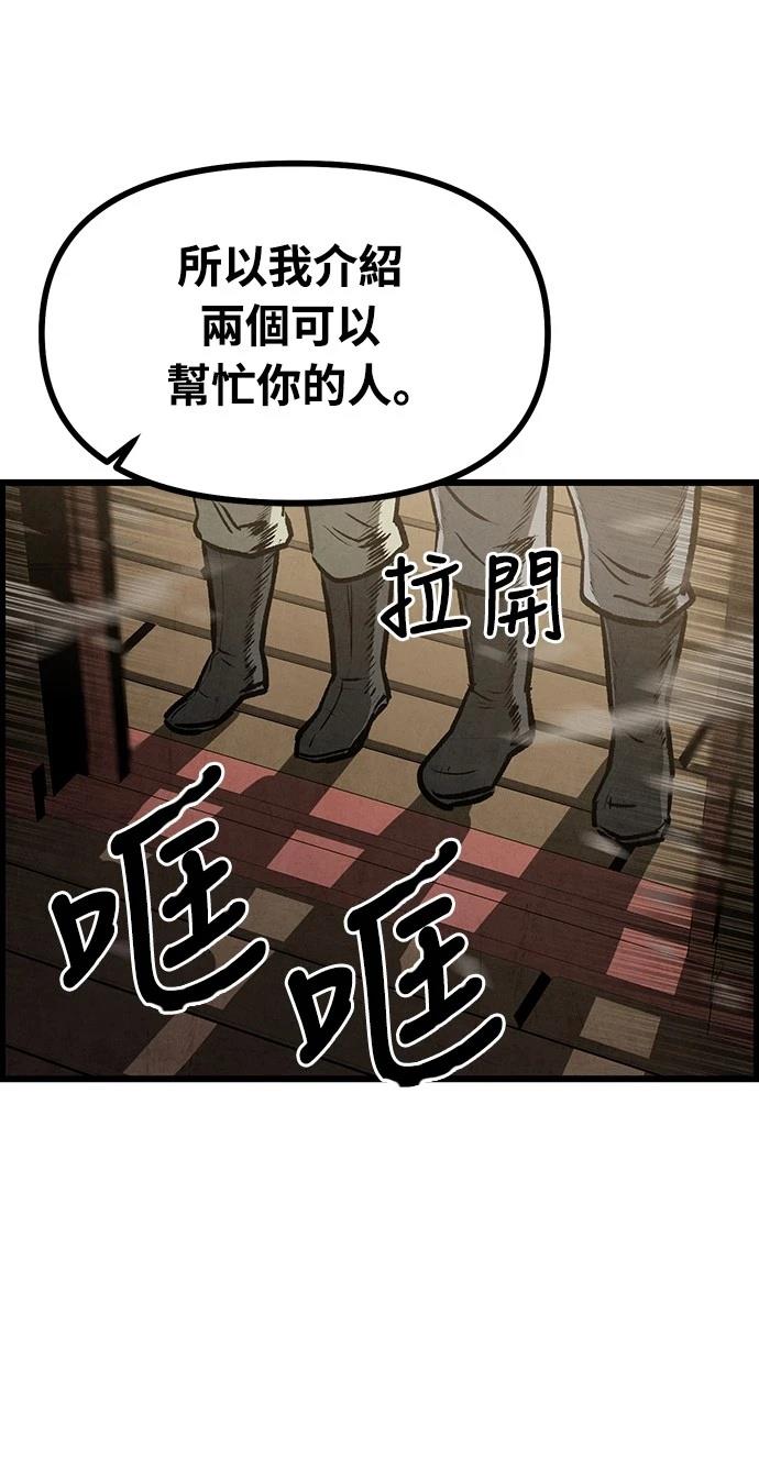 第6话62