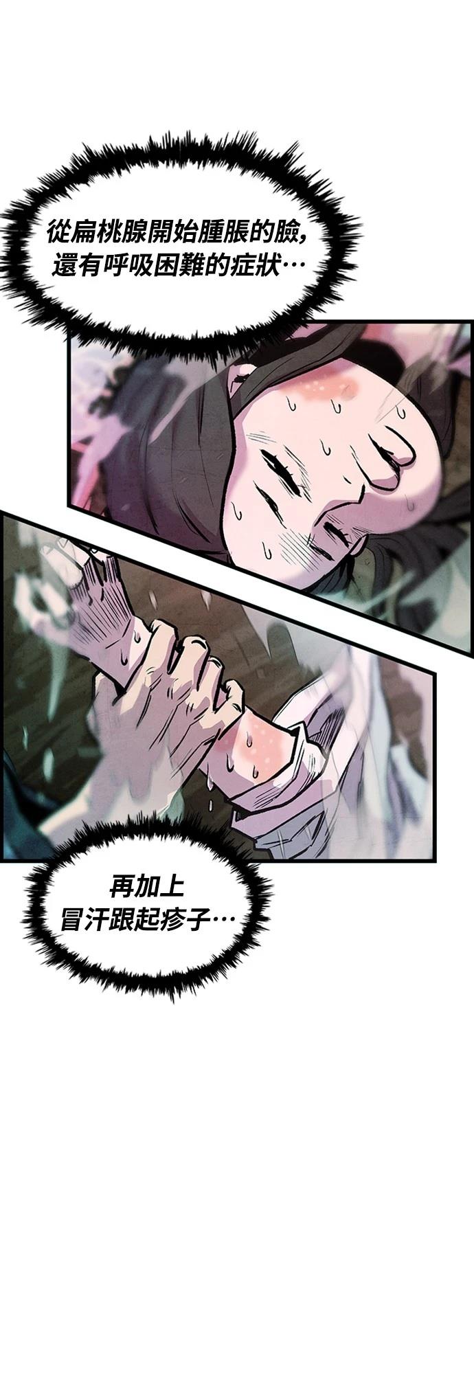 第2话56