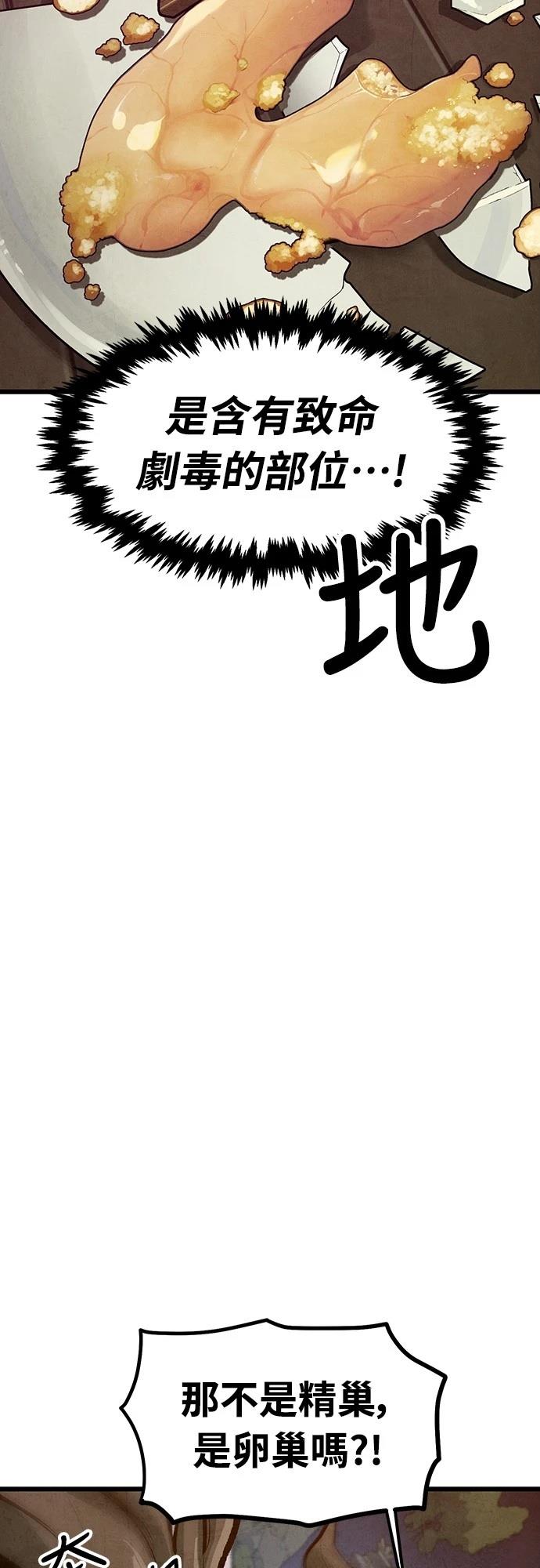 第16话17
