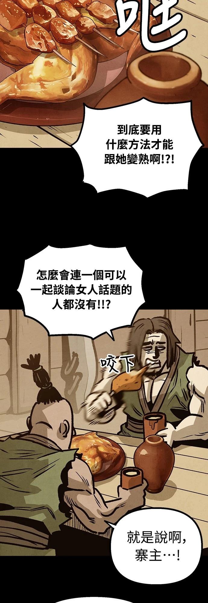 第10话10