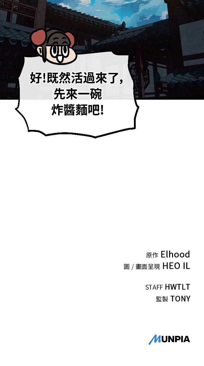 第31话56