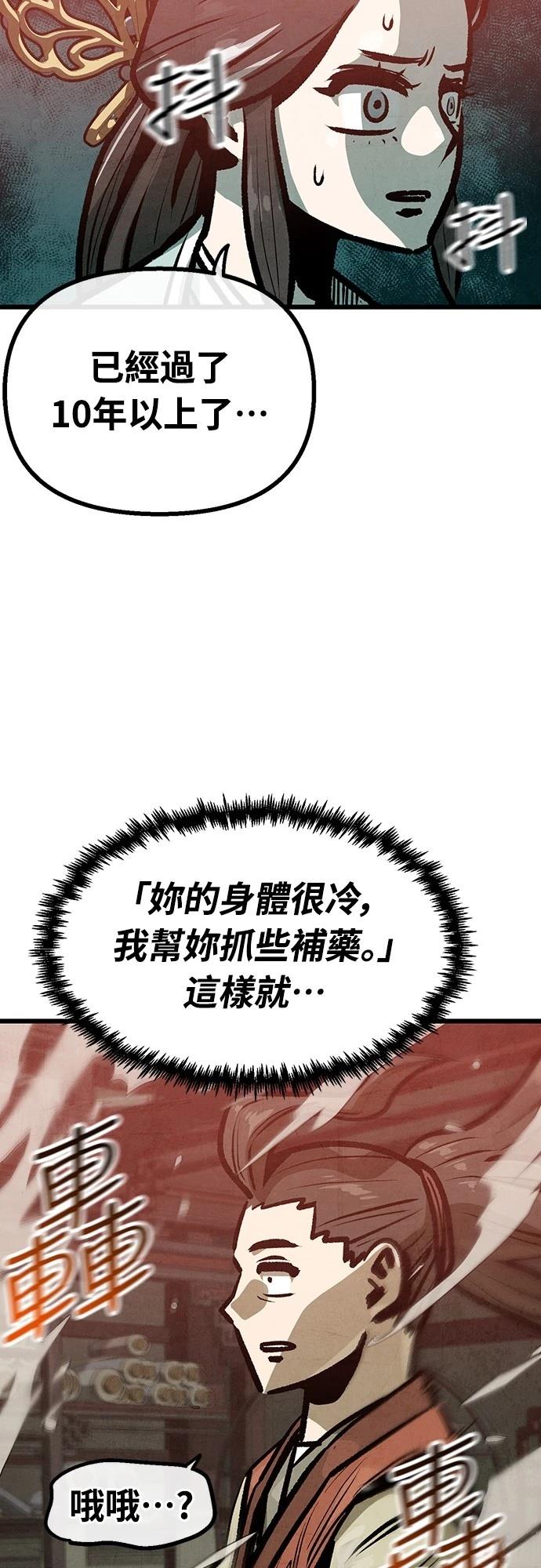 第28话25