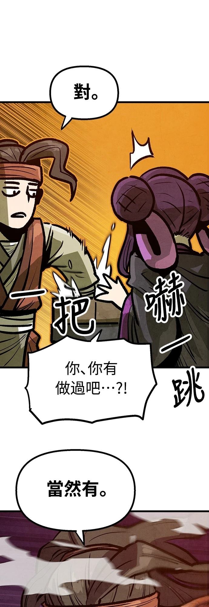 第14话14