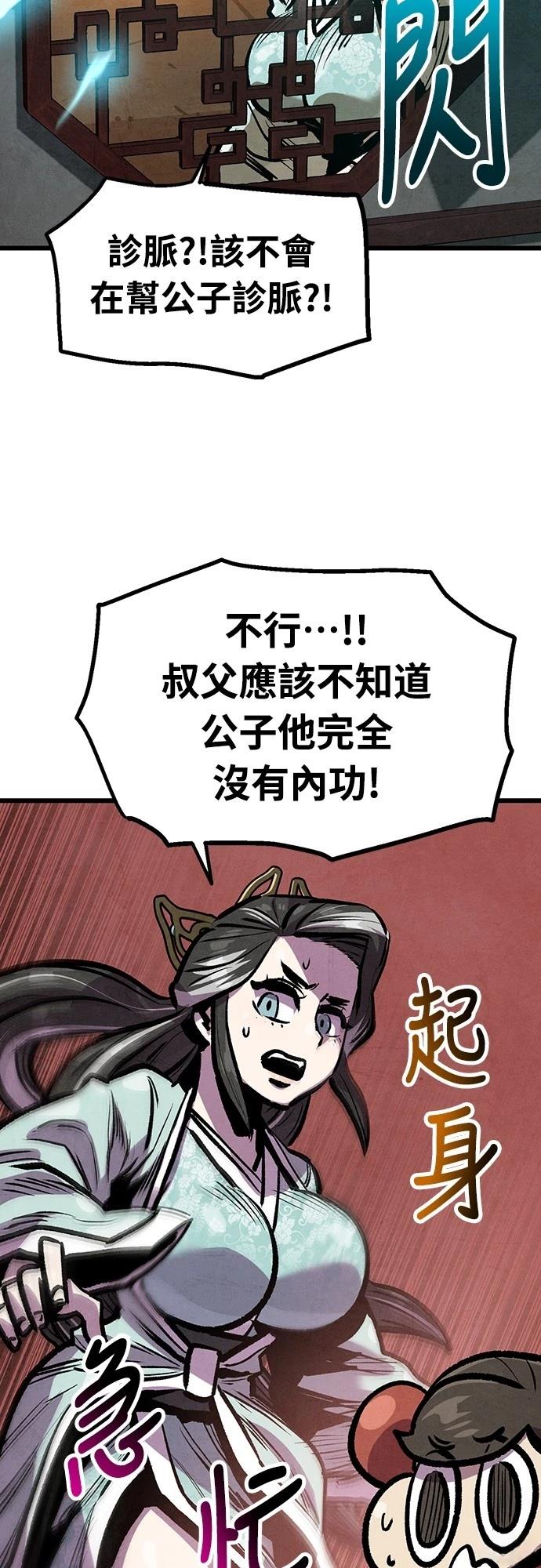 第30话52