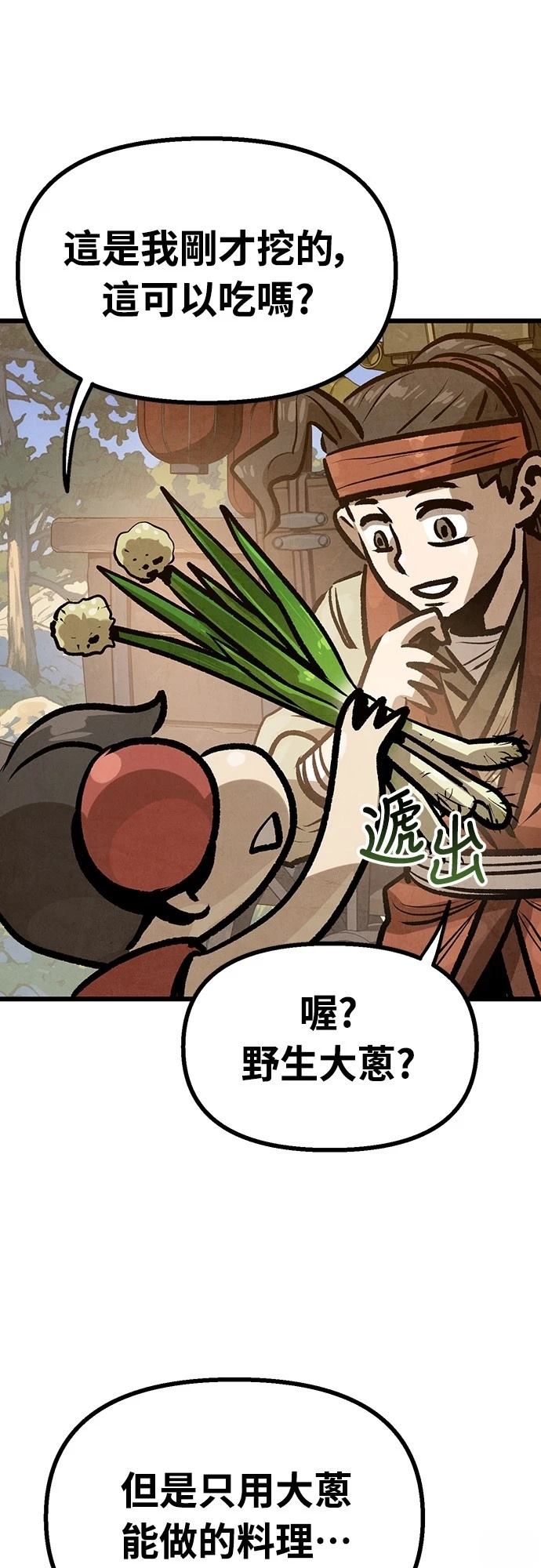 第34话19