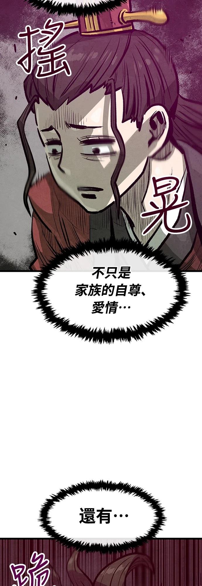 第23话30