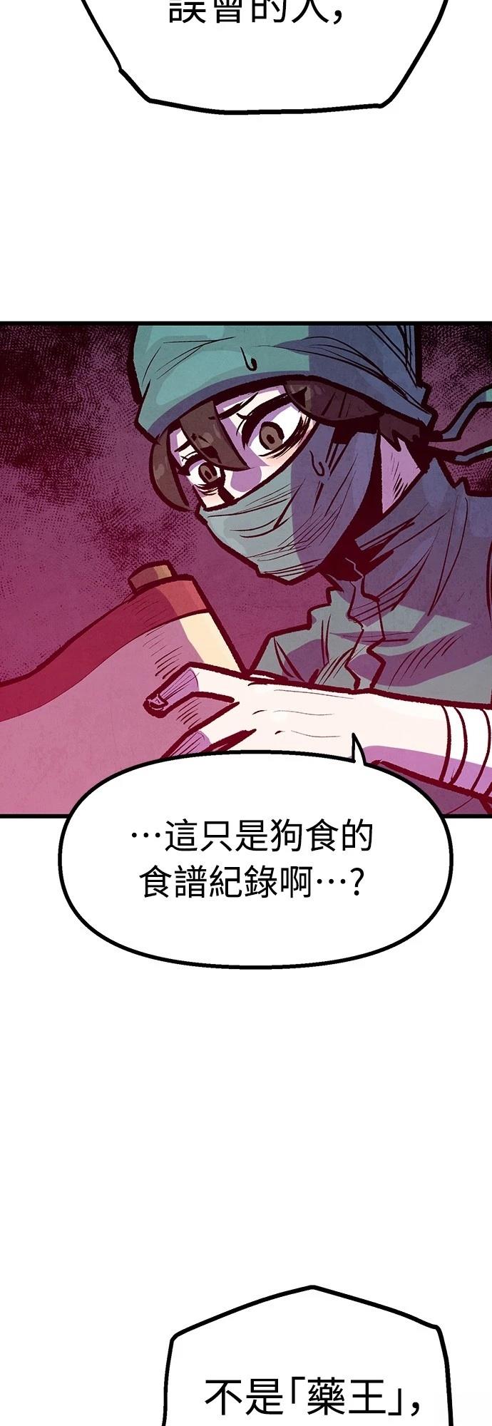 第41话31