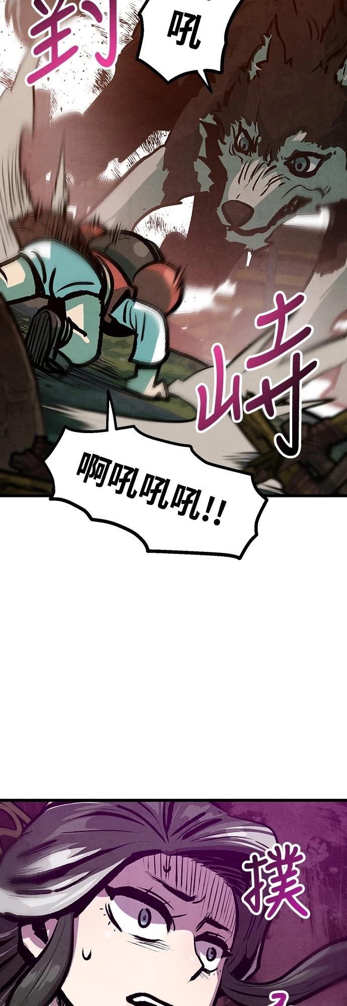 第37话26