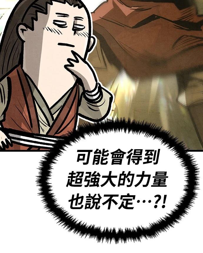 第30话49