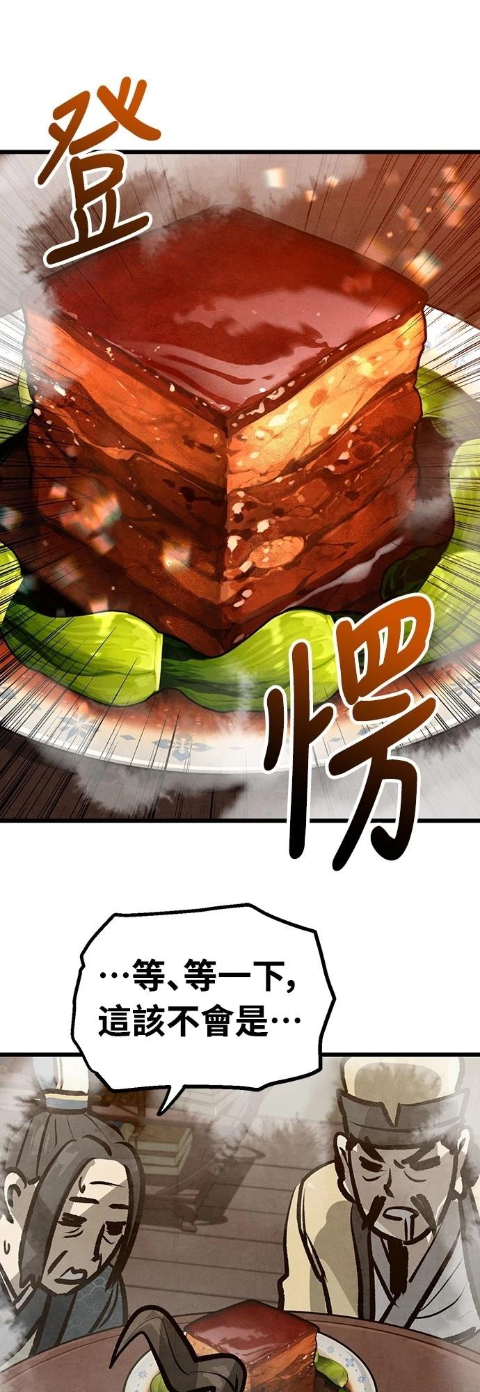 第26话49