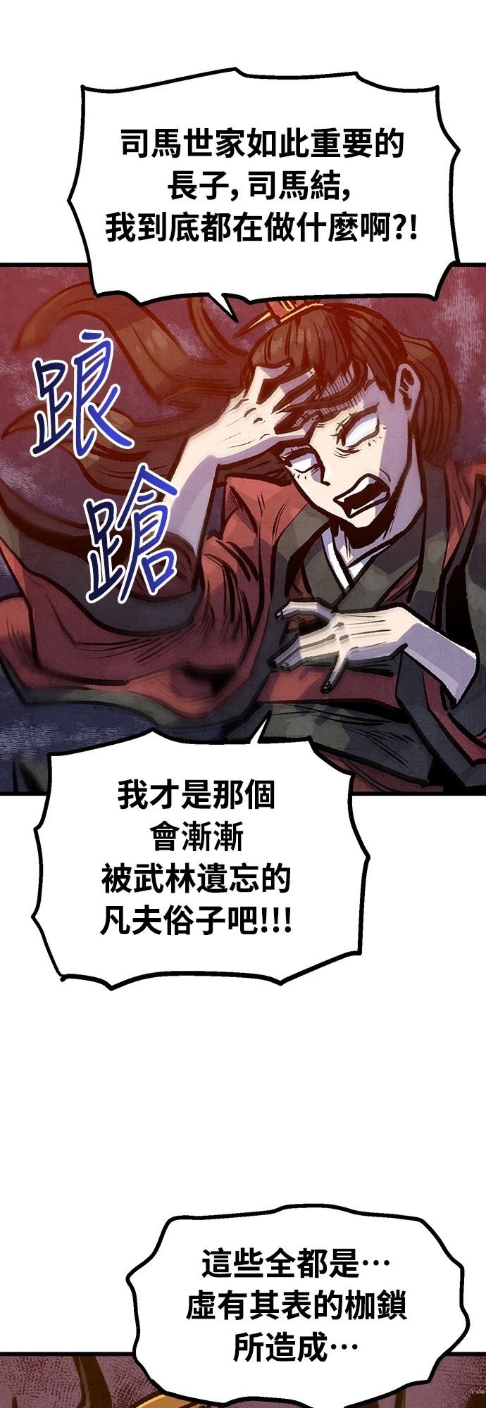 第36话15