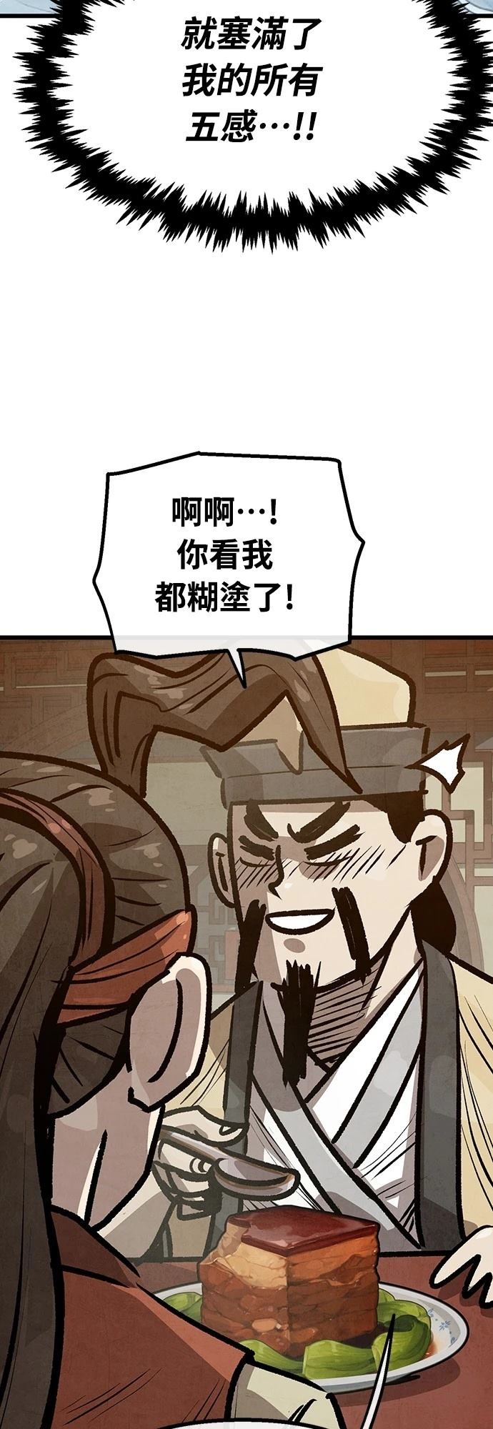 第27话30