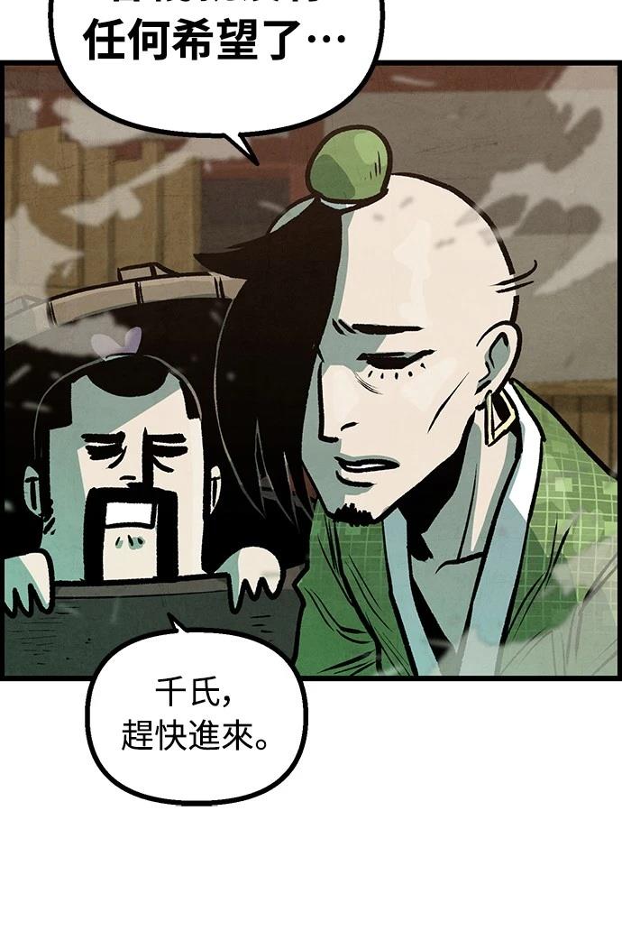 第8话14