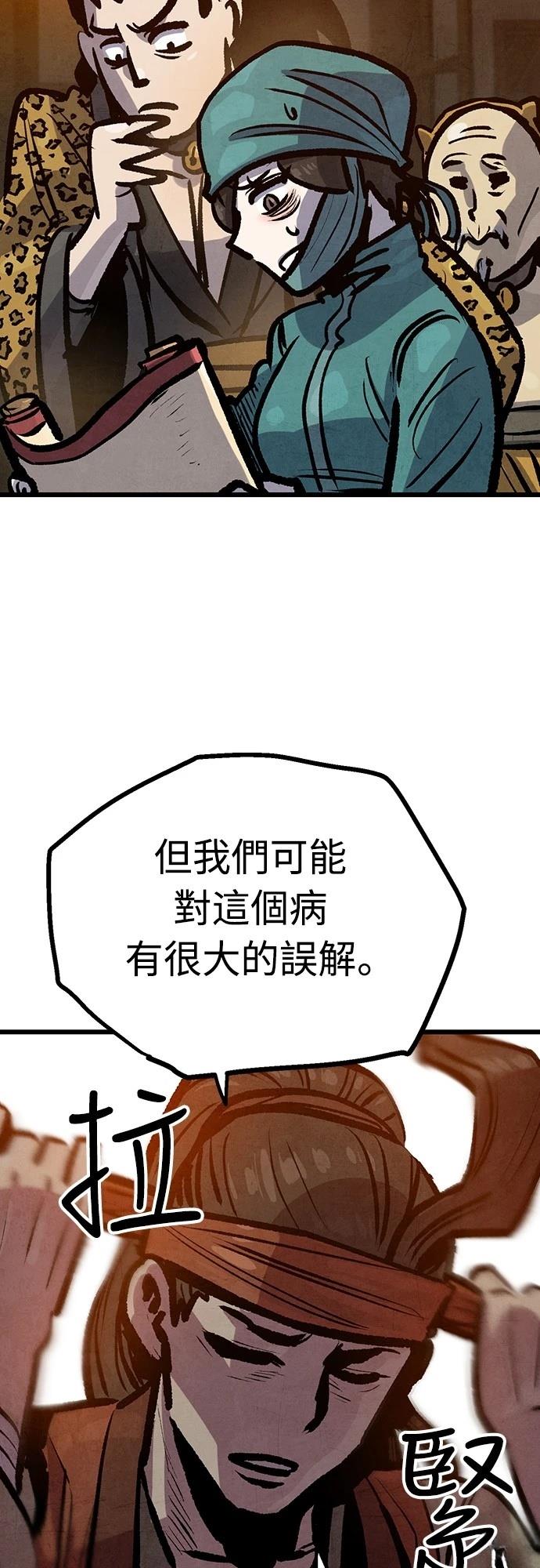 第41话29