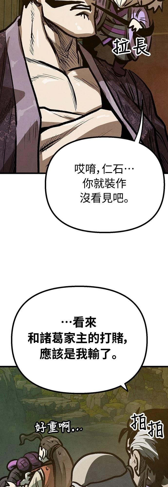 第17话19