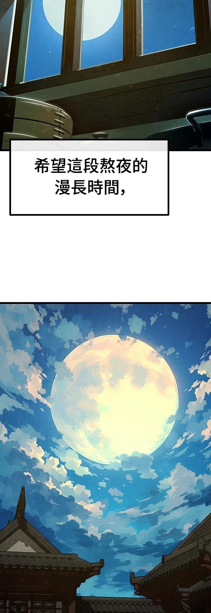 第27话20