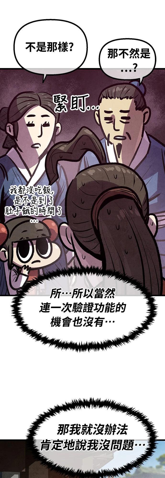 第21话14