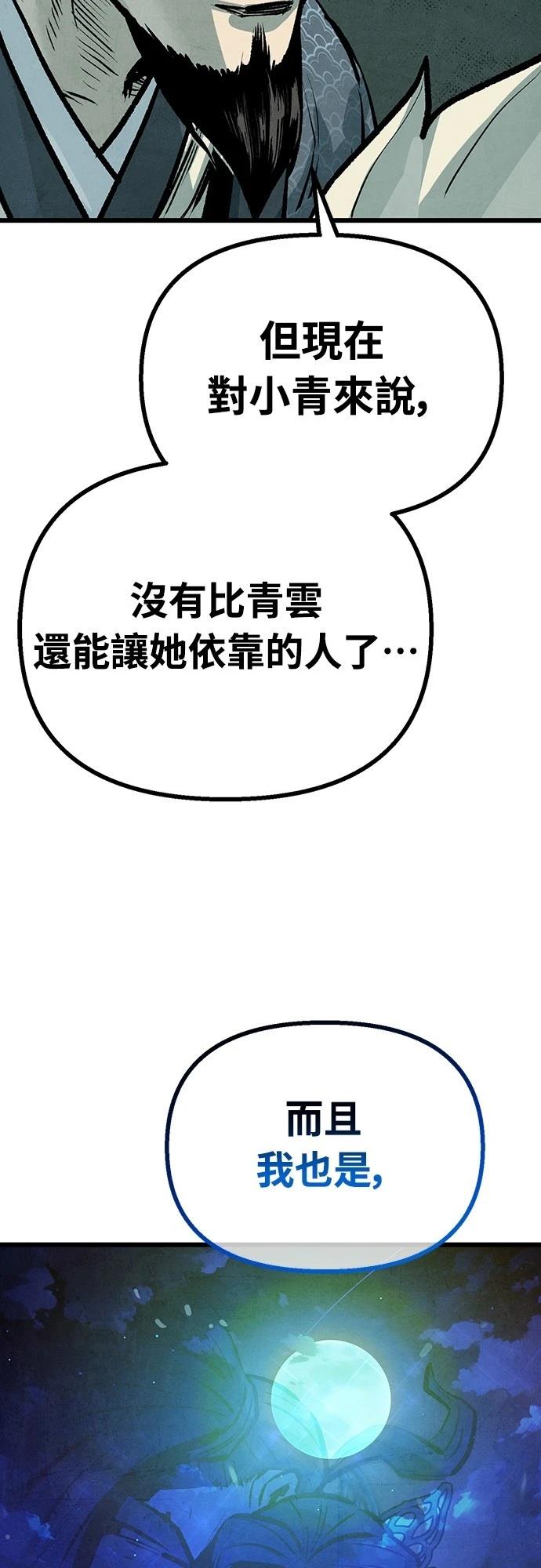第23话61