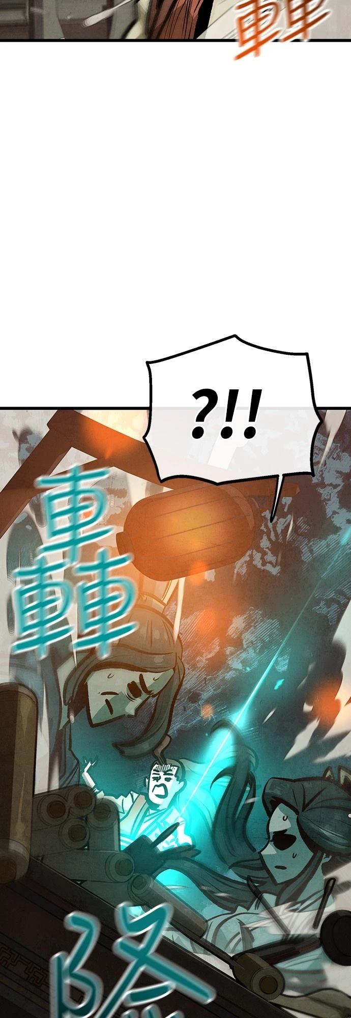 第28话26