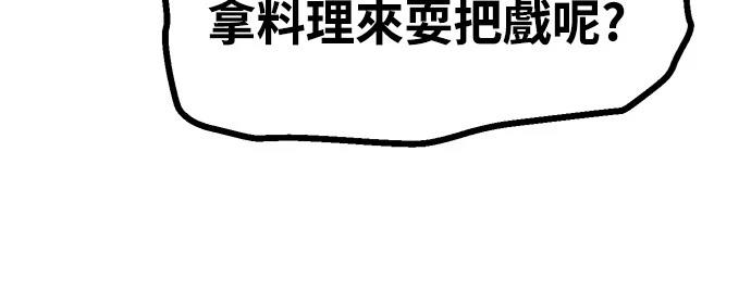 第25话49