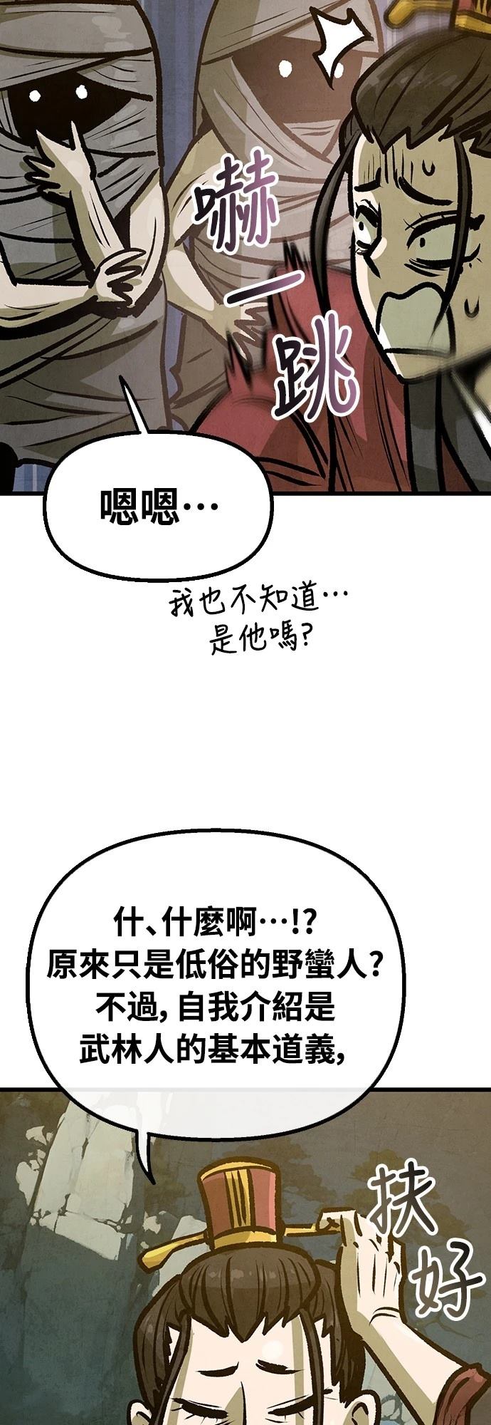 第33话31
