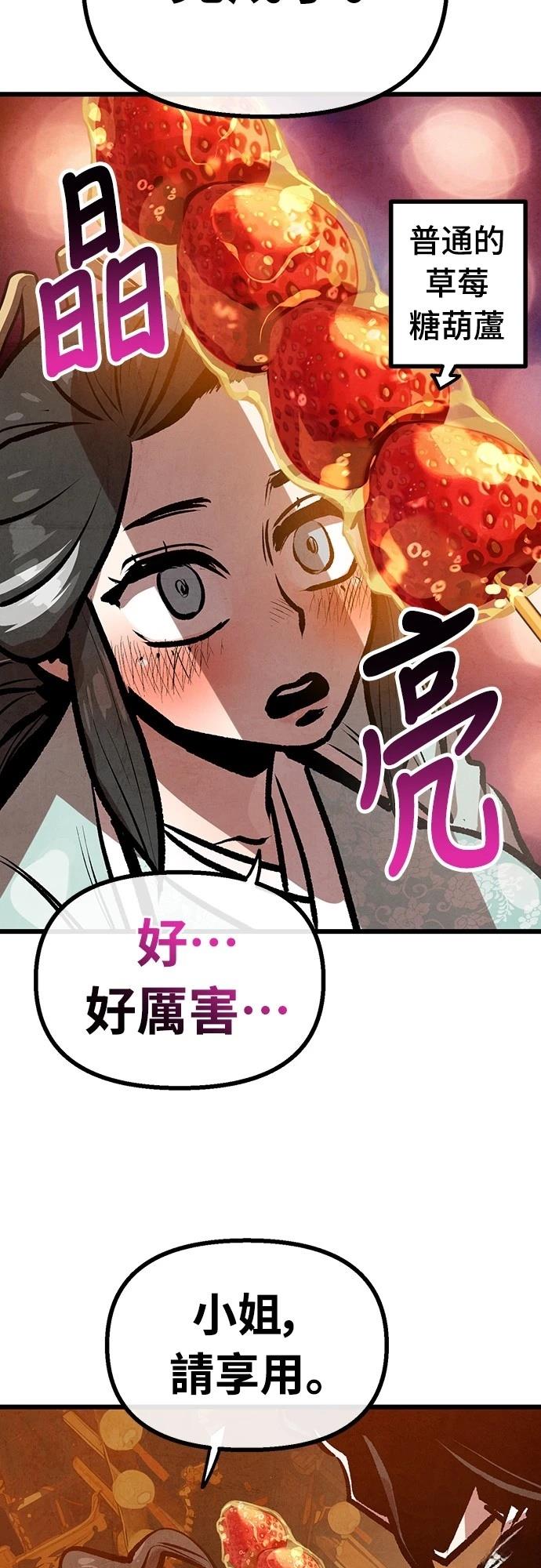 第29话52