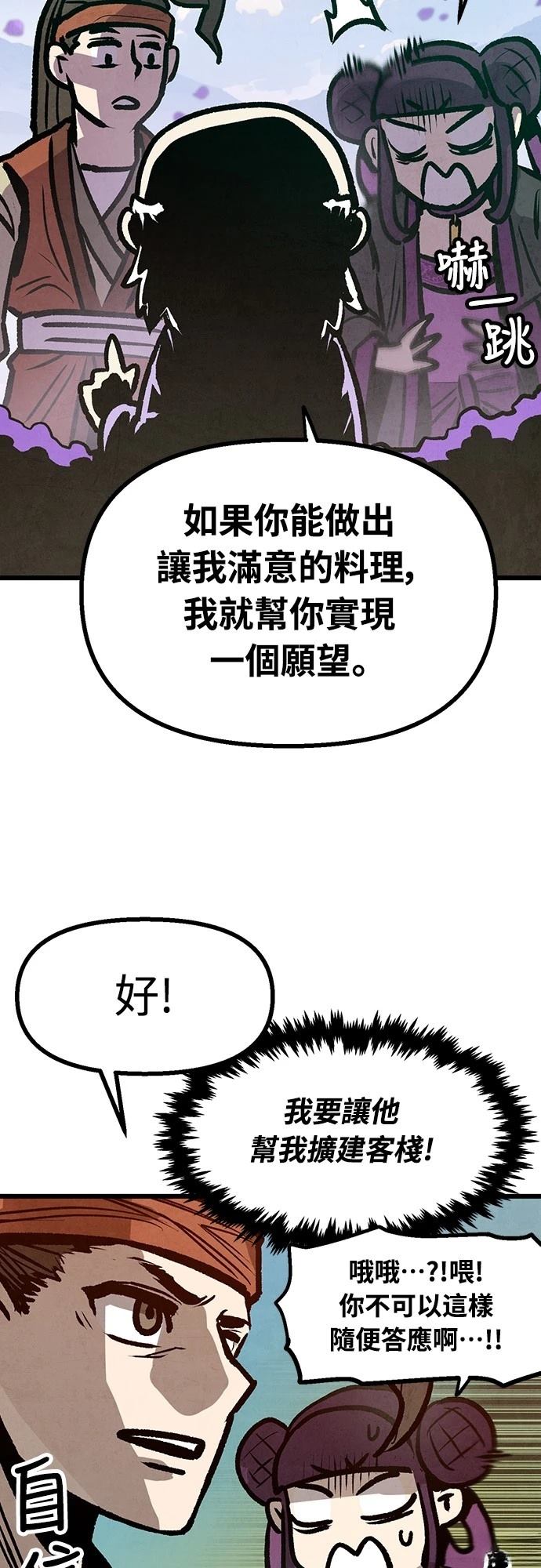 第12话13