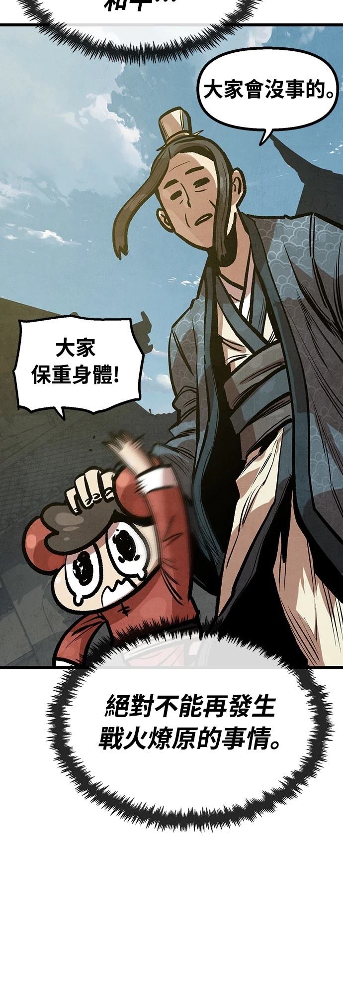 第33话22