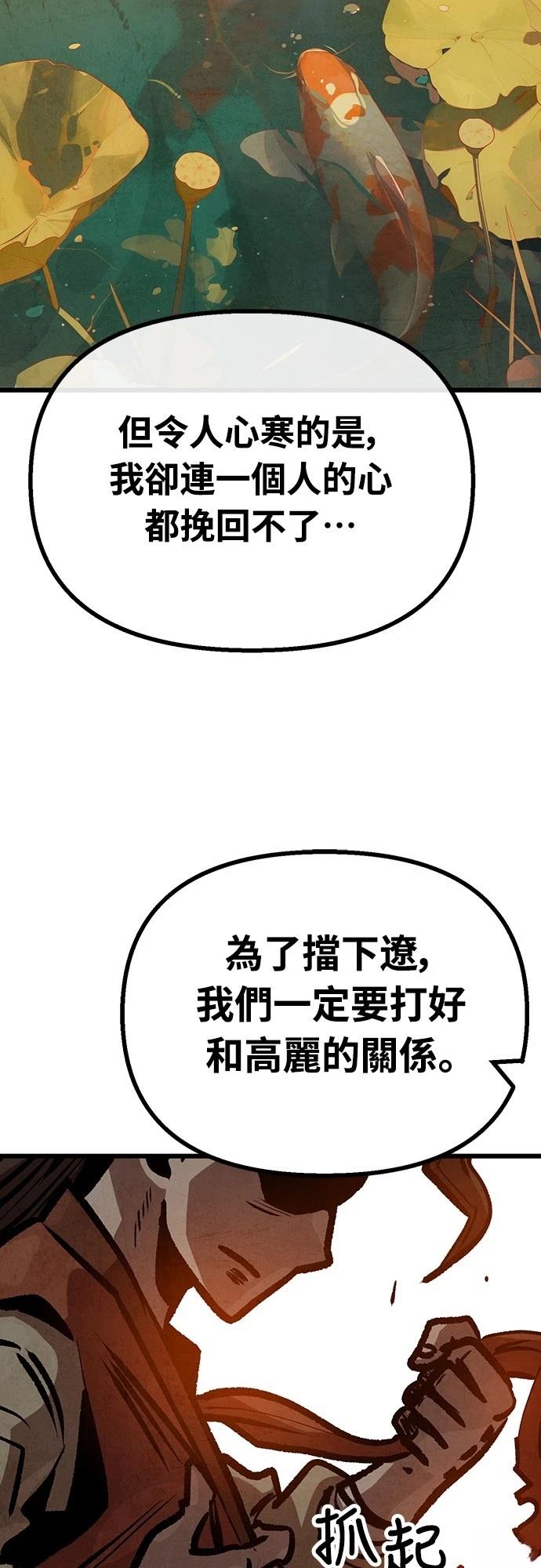第26话38