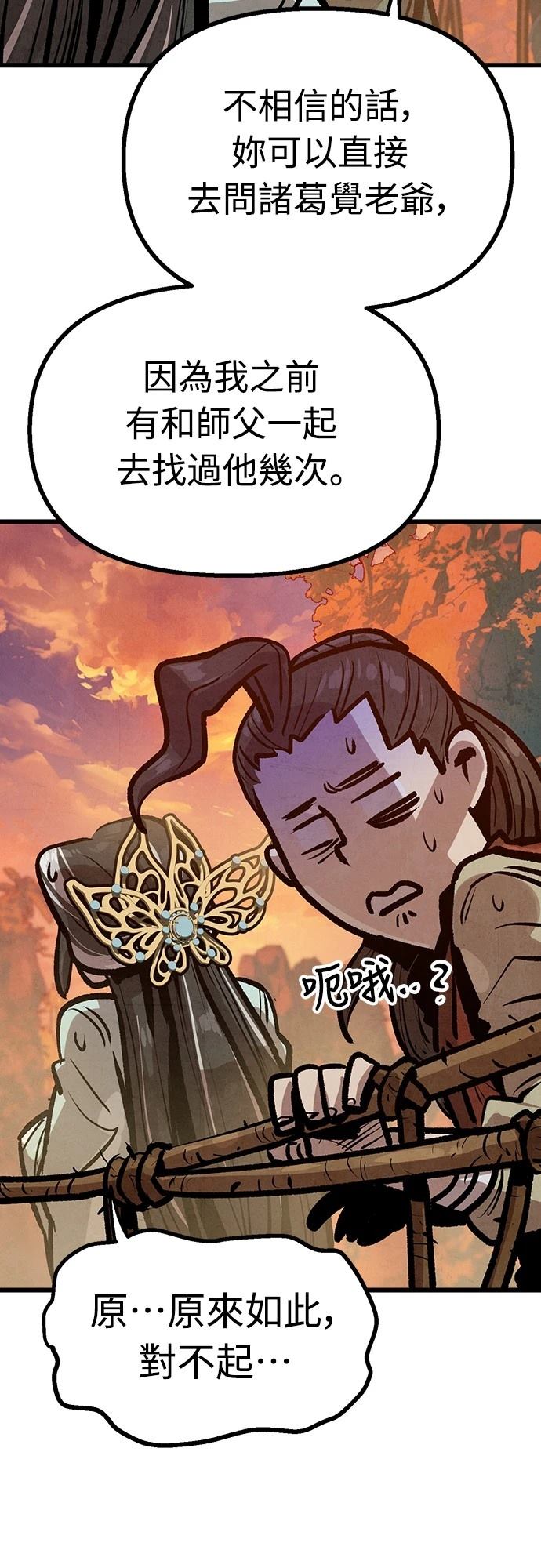 第39话26