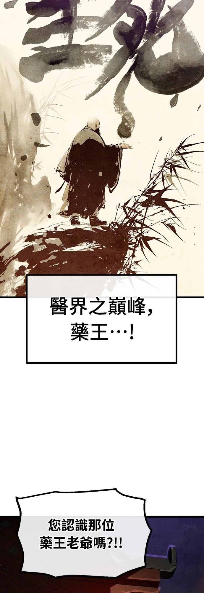 第32话37