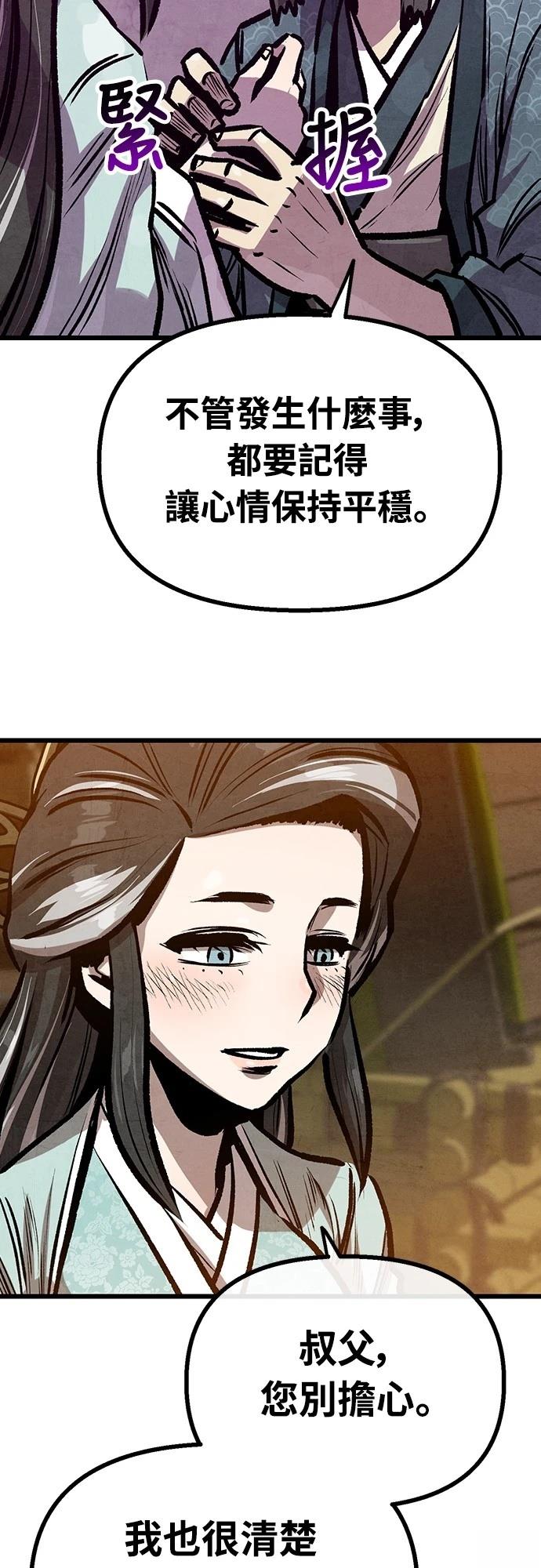 第33话9