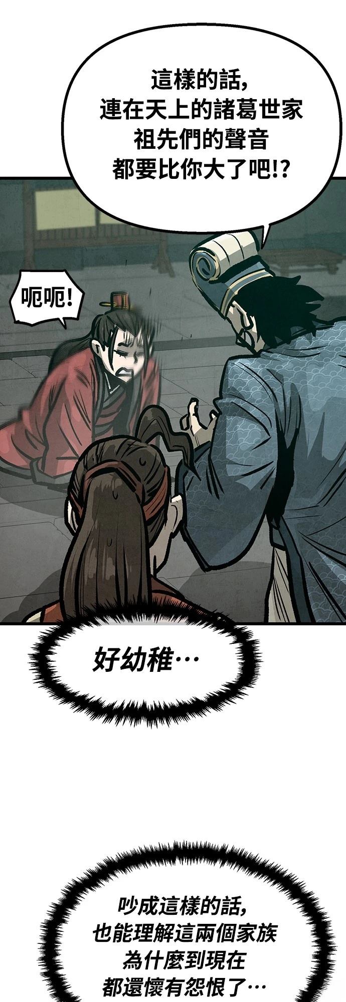第23话15
