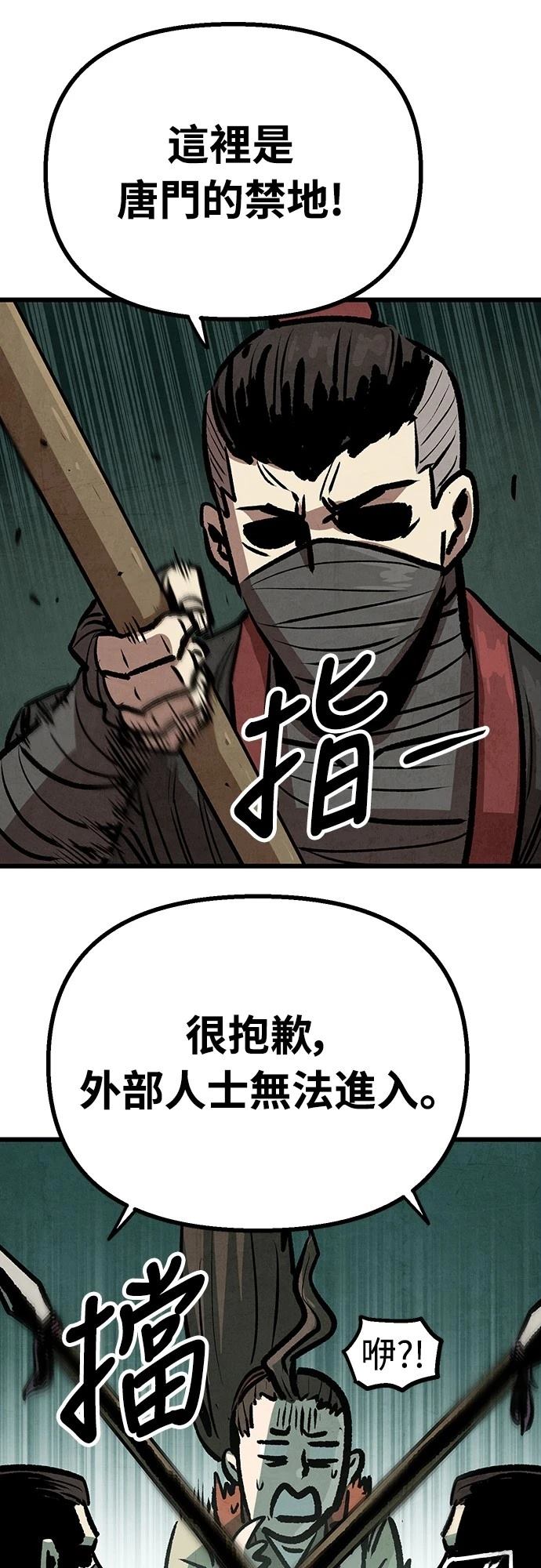 第16话28