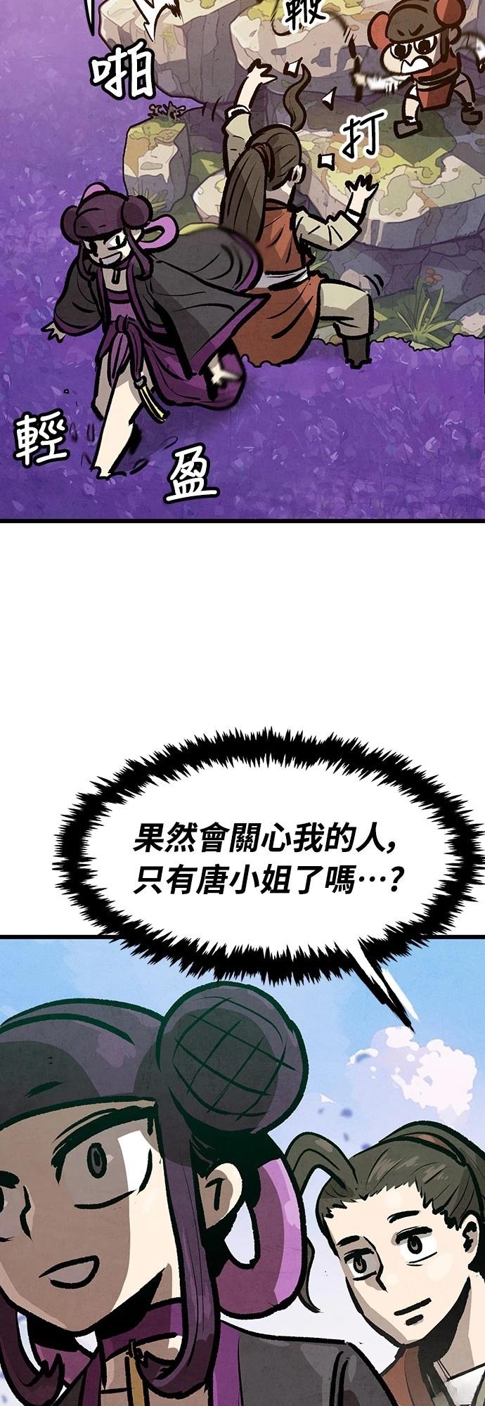 第13话12