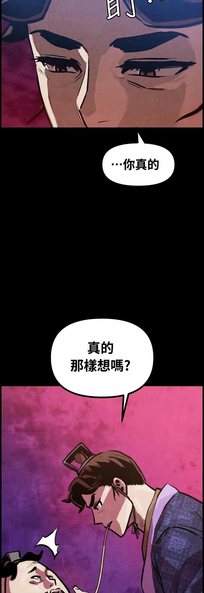 第6话43
