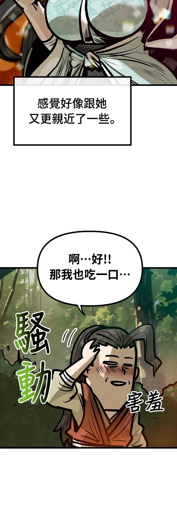 第36话45