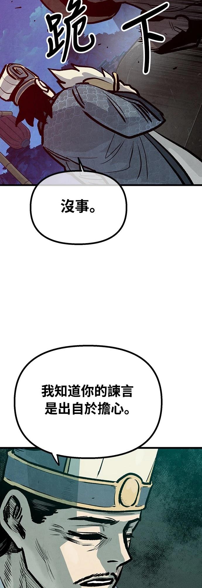 第23话60