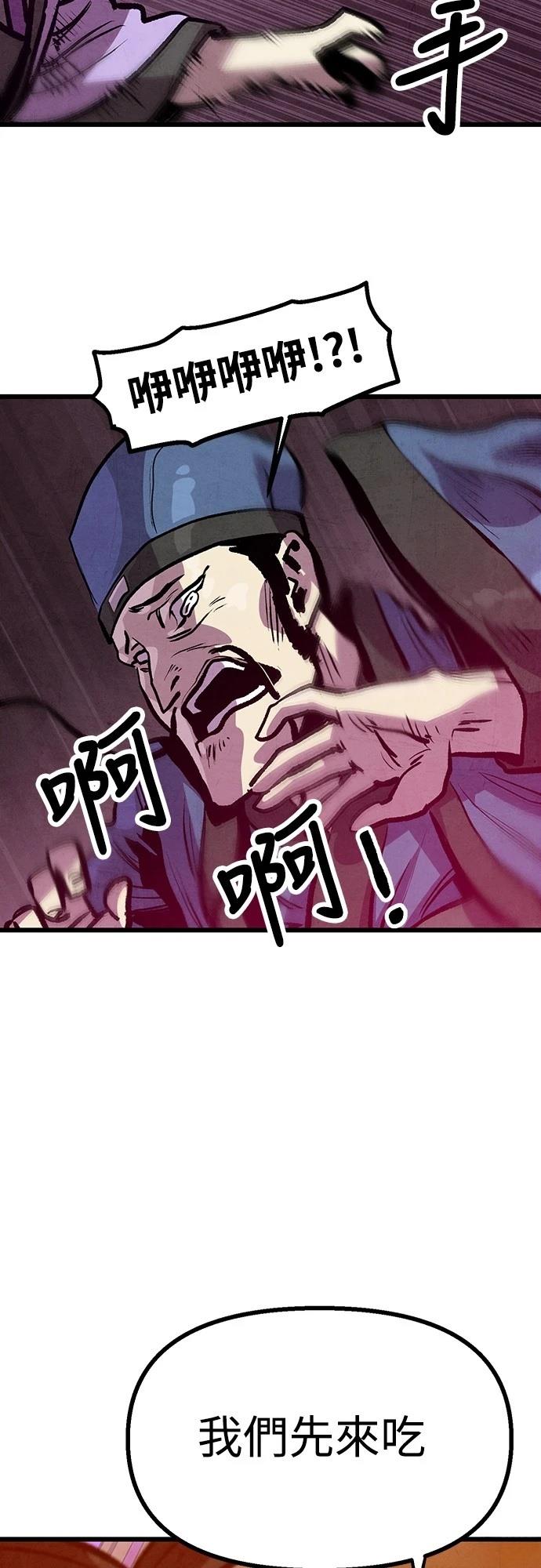 第14话57